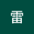 全真山