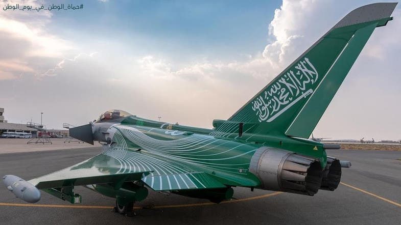 RSAF Eurofighter