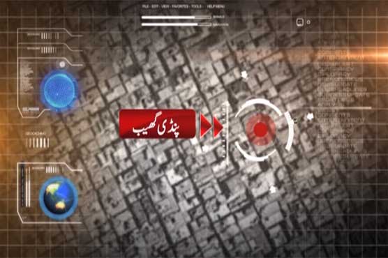 dunyanews.tv