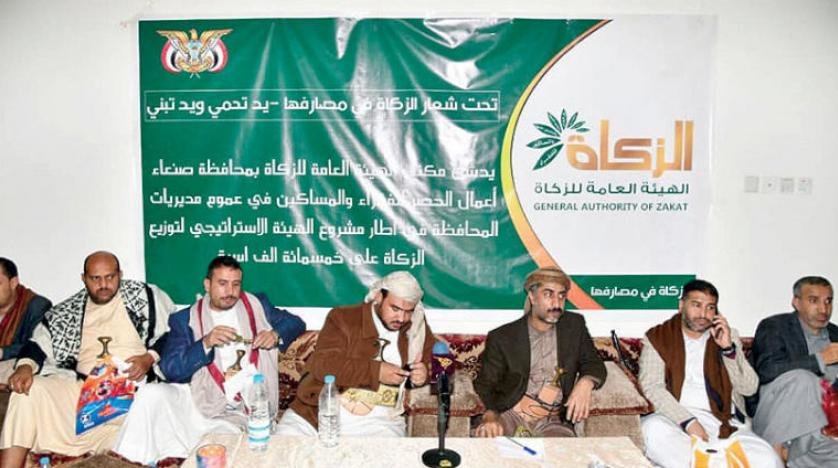 aawsat.com