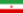 23px-Flag_of_Iran.svg.png