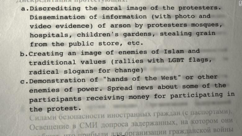 An extract from the documents details a plan to spread disinformation.