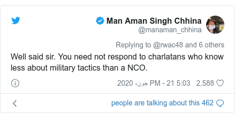 ٹوئٹر پوسٹس @manaman_chhina کے حساب سے: Well said sir. You need not respond to charlatans who know less about military tactics than a NCO.