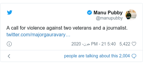 ٹوئٹر پوسٹس @manupubby کے حساب سے: A call for violence against two veterans and a journalist. 