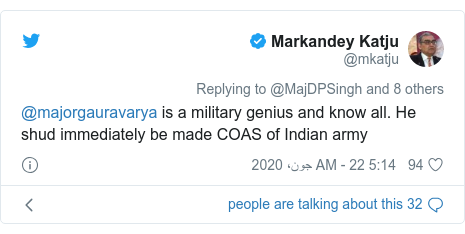 ٹوئٹر پوسٹس @mkatju کے حساب سے: @majorgauravarya is a military genius and know all. He shud immediately be made COAS of Indian army