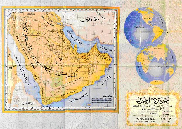Saudi_map_of_Persian_gulf_-_1952.jpg